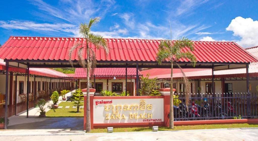 Zana Beach Guesthouse Sihanoukville Exterior photo