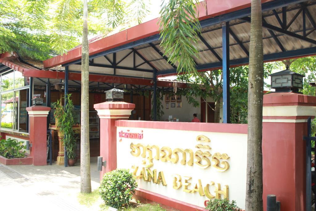 Zana Beach Guesthouse Sihanoukville Exterior photo